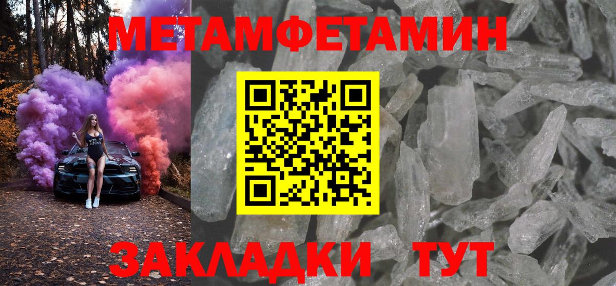 АМФ 97% Горно-Алтайск