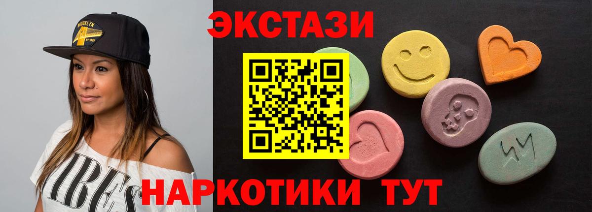 Экстази Punisher  Экстази  Горно-Алтайск  Вход с VPN 