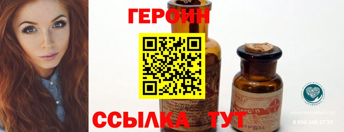 A-PVP Горно-Алтайск