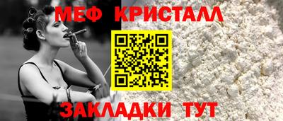 бошки Кинель