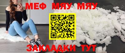МДМА Кингисепп