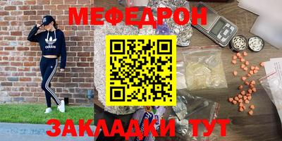 бошки Кинель