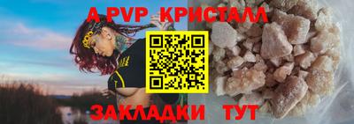 бошки Кинель