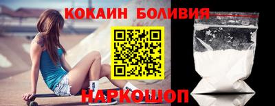 бошки Кинель