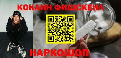 МДМА Кингисепп