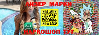 МДМА Кингисепп