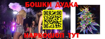 МДМА Кингисепп
