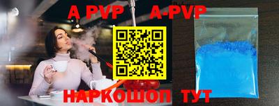 МДМА Кингисепп