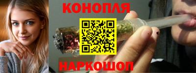 бошки Кинель