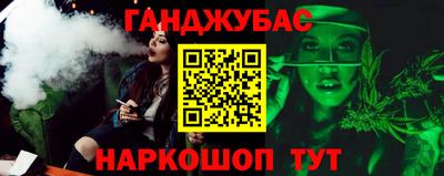 МДМА Кингисепп