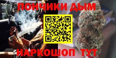 МДМА Кингисепп