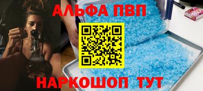 МДМА Кингисепп