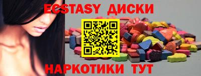МДМА Кингисепп