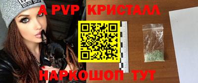 бошки Кинель