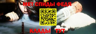 МДМА Кингисепп