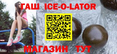 бошки Кинель