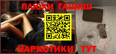 бошки Кинель