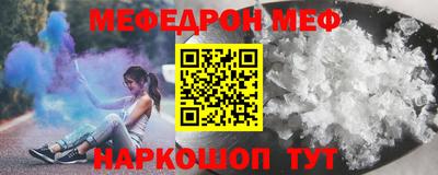 МДМА Кингисепп