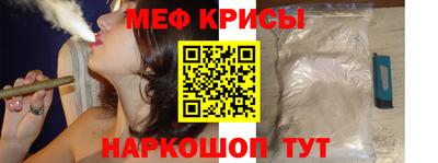 МДМА Кингисепп
