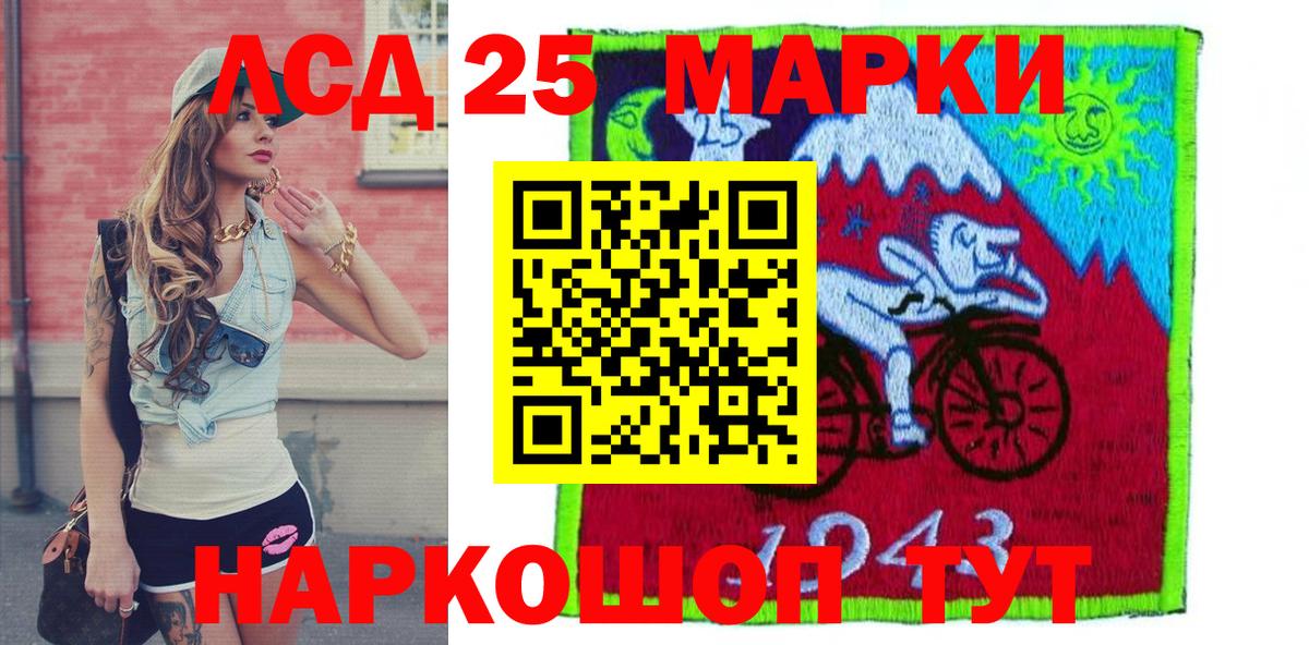 Наркотические марки 1,5мг  Вход с VPN  Наркотические марки  Горно-Алтайск 